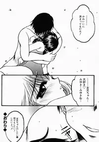 [Nyanko MIC] Lollipop Candy