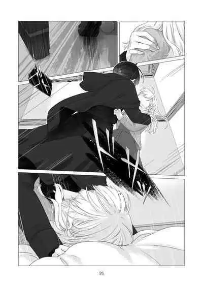 [Aoiro Kansokujo (Nakahara Mizuimo)] Minarai Mahoutsukai-kun no Tsuki no Yoru - The Apprentice Wizard is on the moonlit night.