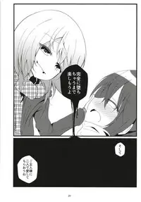 (COMIC1☆13) [namazu-no-ikesu (Namazu)] Bitch JK-fuu Kokoa-kun no Okusuri Bon (Gochuumon wa Usagi desu ka?)
