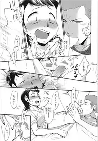 (SUPER25) [DreamingAnt (Ninose)] Tsukiatte 3 Nichimenanoni Kareshi ga Guigui Semetekuru Ken (Daiya no Ace)