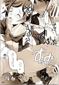 (COMIC1☆9) [Ryu-Seki-Do (Nagare Hyo-go)] Writhe! Unfaithful (Hibike! Euphonium)