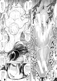 [Ryuuga Sin] Netoraresou ~Wana ni Hamatta Onna-tachi~