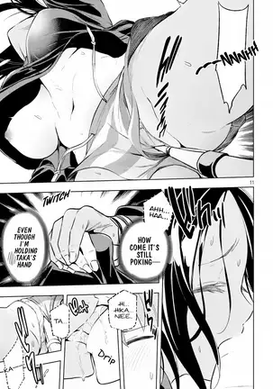 Nande koko sensei ga?! (Soborou) compilation