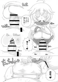 [askot (Various)] Level Drain ~Goudoushi~ (Level Drain) [Digital]