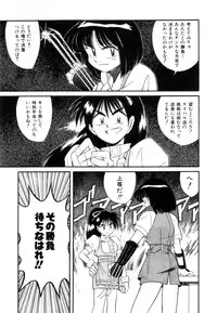 Variable Geo 2 - Comic Anthology