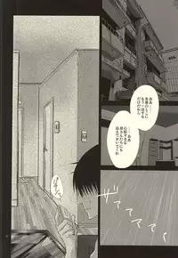 (HaruCC20) [TMK (Joujima Satoru)] Ai to Seishun no Popping The Cherry (Yowamushi Pedal)