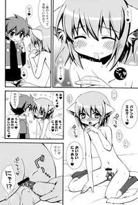 (Shota Scratch 12) [Shigure-Side (Yomogi)] Mew Mew (Battle Spirits)