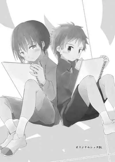 [Pfactory (Pikachurin)] Sugar Spice wa Sukoshi dake [Digital]