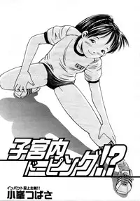 COMIC MUJIN 2006-01