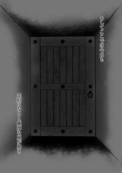 Yakumo Ran ni Yoru Seidorei Choukyou Ichiji no Tawamure