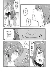 (C95) [Hashigo no Taka (Kon Hajime)] Mashturbation (Fate/Grand Order)