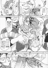 (C86) [Idenshi no Fune (Nanjou Asuka)] R-R -After- Soushuuhen 1~3 (Chousoku Henkei Gyrozetter)