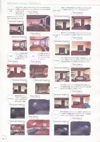 The Ultimate Art Collection Of "Natural2 -DUO-"