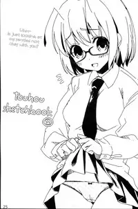 (Shuuki Reitaisai) [Itou Life] Yasashiku shite ne Satori-sama + Itou Life Rakugaki Bon Soushuuhen| Please be gentle, Satori-sama + Itou Life Sketchbook Omnibus (Touhou Project)[English]