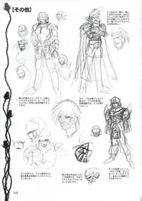 Elfeana ～ Yoru e to Urareta Oukoku de... ～ original artworks