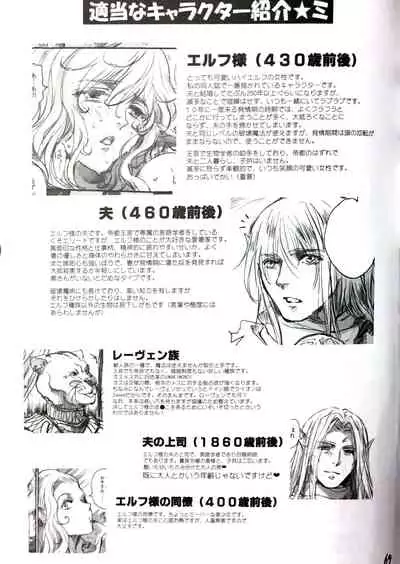 (C84) [Flieger (Ten)] STOISCH [Chinese] [未名汉化组]