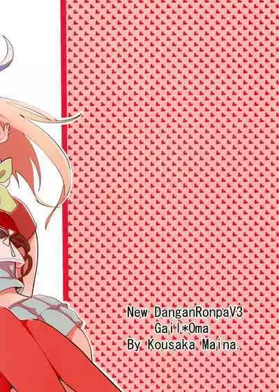 Harem nante Ore no Yakume ja Nai!