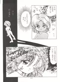 [Mitsuiri House] MI 16 Mitsuiri House 6 (Hime-chan's Ribbon) + [Ariari no Nashinashi] See You Again 10 (Various)