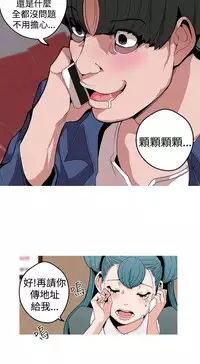 女神狩猎8-11 Chinese