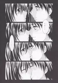 (FALL OF WALL2) [Armeria (Umichika)] Utsukushii Sekai (Shingeki no Kyojin)