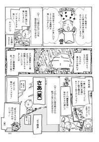 [Setsuna] Anata ni Love Call