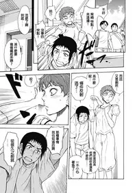 [Shiden Akira] Tennen Hafu to Sobakasuhime to (COMIC Koh 2018-11) [Chinese] [沒有漢化] [Digital]