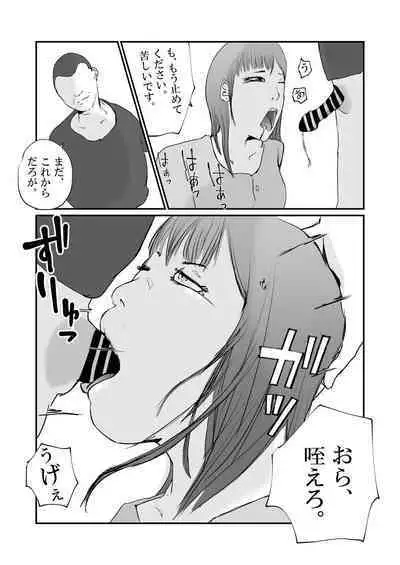 Tonari no Koukyuu Mansion no Seiso de Kihin no Aru Hitozuma ga, SNS ni Eroi Toukou wo Shiteiru no wo Mitsuketa no de, Odoshite Mesuinu ni Choukyousuru.