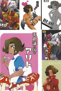 (Sennen Battle Phase 17) (alwaysHP1 [Senda sumaru]) ALL stars In TOrridiy (Yu-Gi-Oh! Zexal)