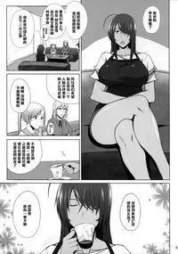 (C88) [Kikuya (Kimura Naoki)] H na Omise no Toku A Kyuu Toushi Forever (Ikkitousen) [Chinese] [黑条汉化]