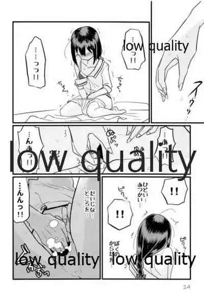 (C96) [M.A.D WORKS (Tamu)] Zoku Zoku Utsusemi (Kantai Collection -KanColle-)