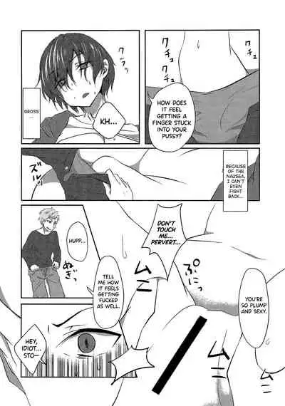 (C91) [TSF no F (Haruno Suzune)] Kikaijikake no Eve | Artificial Eve Ch. 1 (TSF no F no Hon Sono 3 no Jou) [English] [biribiri]