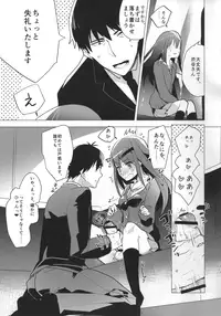 (Futaket 11) [Aimaitei (Aimaitei Umami)] Futanari Rin-chan to P no Ero Hon (THE IDOLM@STER CINDERELLA GIRLS)