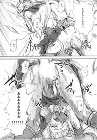 (C86) [RPG COMPANY 2 (Bosukawa Haha)] Tsuki ni Kawatte Oshioki ~REVERSE~ (Bishoujo Senshi Sailor Moon)