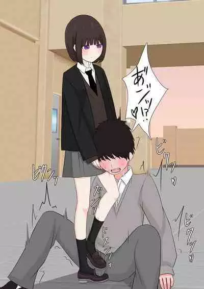 [Kaoinshou Zero] Class de Ichiban Yasashii Joshi ni Kokuhaku Shitara Dorei ni Natta Hanashi