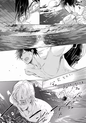 马虎的恋爱 01 Chinese