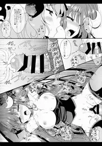 (C88) [Setoran (Itou Seto, Tanno Ran)] Star Setoran Touhou Sairokushuu2 (Touhou Project)