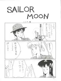 (C44) [T.A.K.K. (Various)] Spirits of Sailors! (Bishoujo Senshi Sailor Moon)