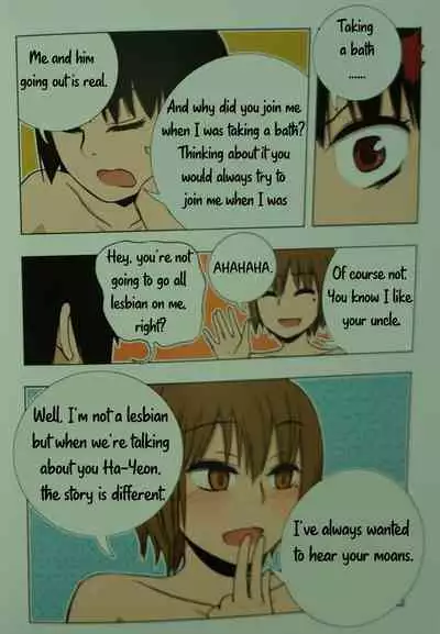 [Dong Bi] Looking For A Father After Story [English] [Uncle Bane] (Single Page ver)