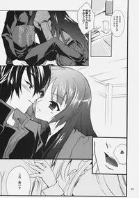 (C77) [Hanzai Tengoku (Hasei Agana)] Influence Machina 3+a (Mahou Shoujo Lyrical Nanoha, Bakemonogatari)