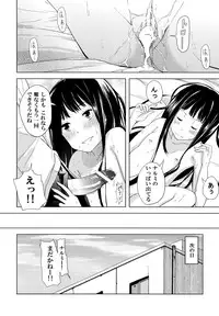 (C80) [Koufuku Vector (Ito to Yuki)] Alice in Wonderland (Heaven's Memo Pad)