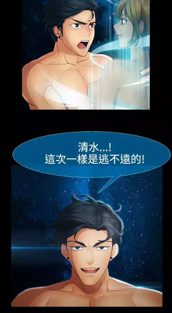 Lady Garden 淑女花苑 第二季