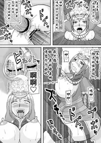 (COMIC1☆04) [Kyoten Heichou (Iwai Takeshi)] Sangoku ￮ Hajireido 2 (Shin Sangoku Musou) [Chinese] [不咕鸟汉化组]