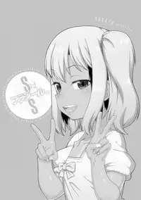 [Takatsu] S wa Fragile no S Ch. 1-6, 9 [English] [Digital]