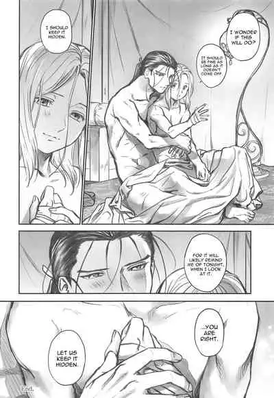 Yoru ni Oborenu Hoshizora | A Sky of Unfading Stars