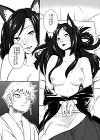 [Genkei Yuugi (Tenamaru)] Aru Hareta Hi ni (Touhou Project) [Digital]