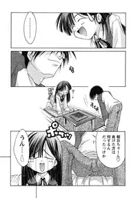 [Anthology] fox limit anthology 07 kneesocks