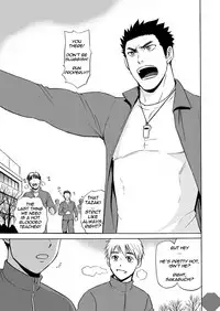 (C91) [CLUB-Z (Yuuki)] Taiiku no Sensei wa Boku no 〇〇〇!! [English]