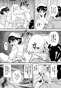 COMIC MUJIN 2006-01