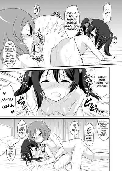 Nando mo Iwaseru Tsumori nano? | How Many Times Are You Gonna Make Me Tell Ya?