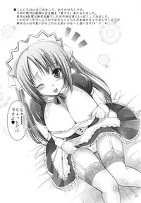 (C95) [Studio BIG-X (Arino Hiroshi)] MOUSOU THEATER 60 (Seishun Buta Yarou wa Bunny Girl Senpai no Yume o Minai) [Chinese] [脸肿汉化组]